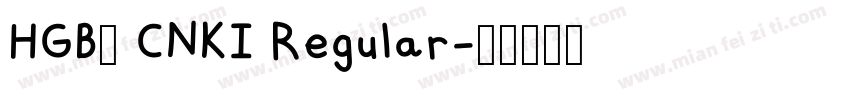 HGB1 CNKI Regular字体转换